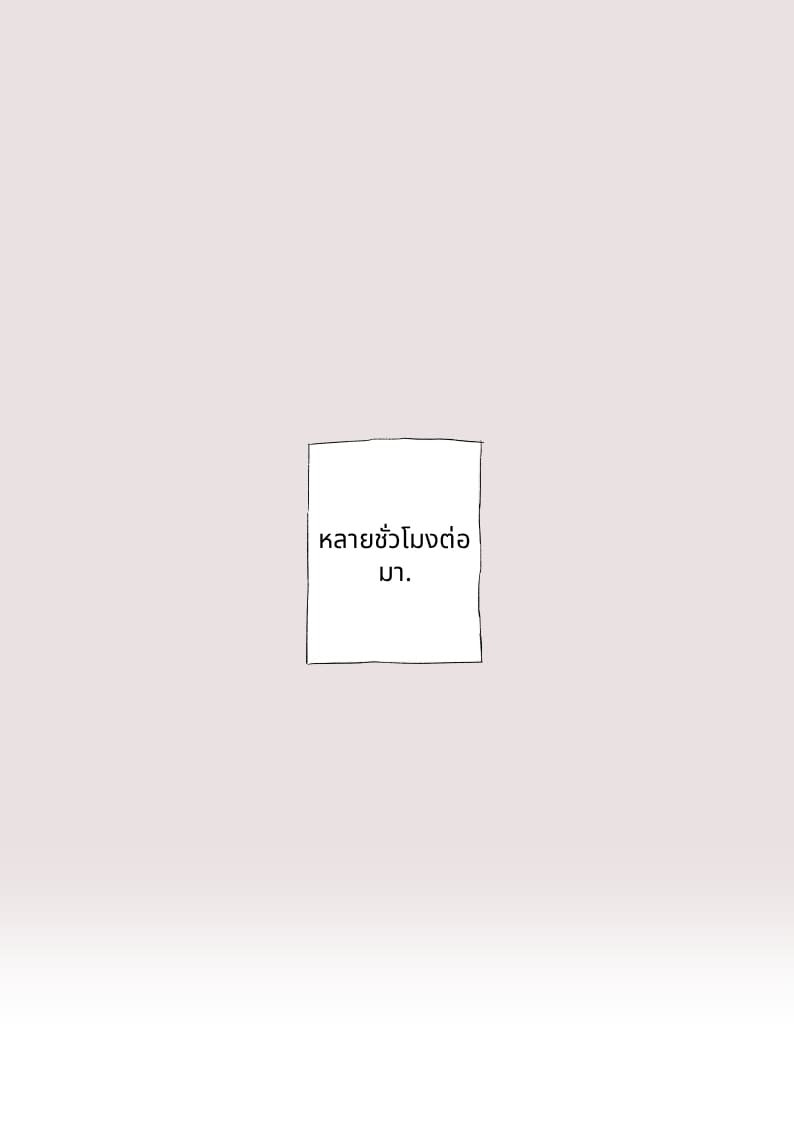 นักผจญภัยฝาแฝด S-แรงค์ฝาแฝดสองคนโดนเย็ดโดยก็อบลิน